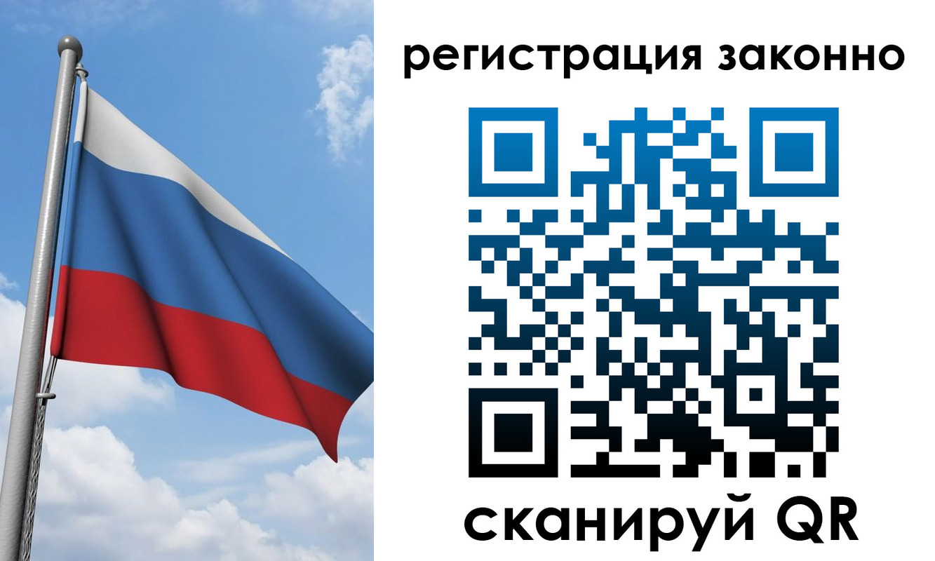 регистрация для школы в Боготоле